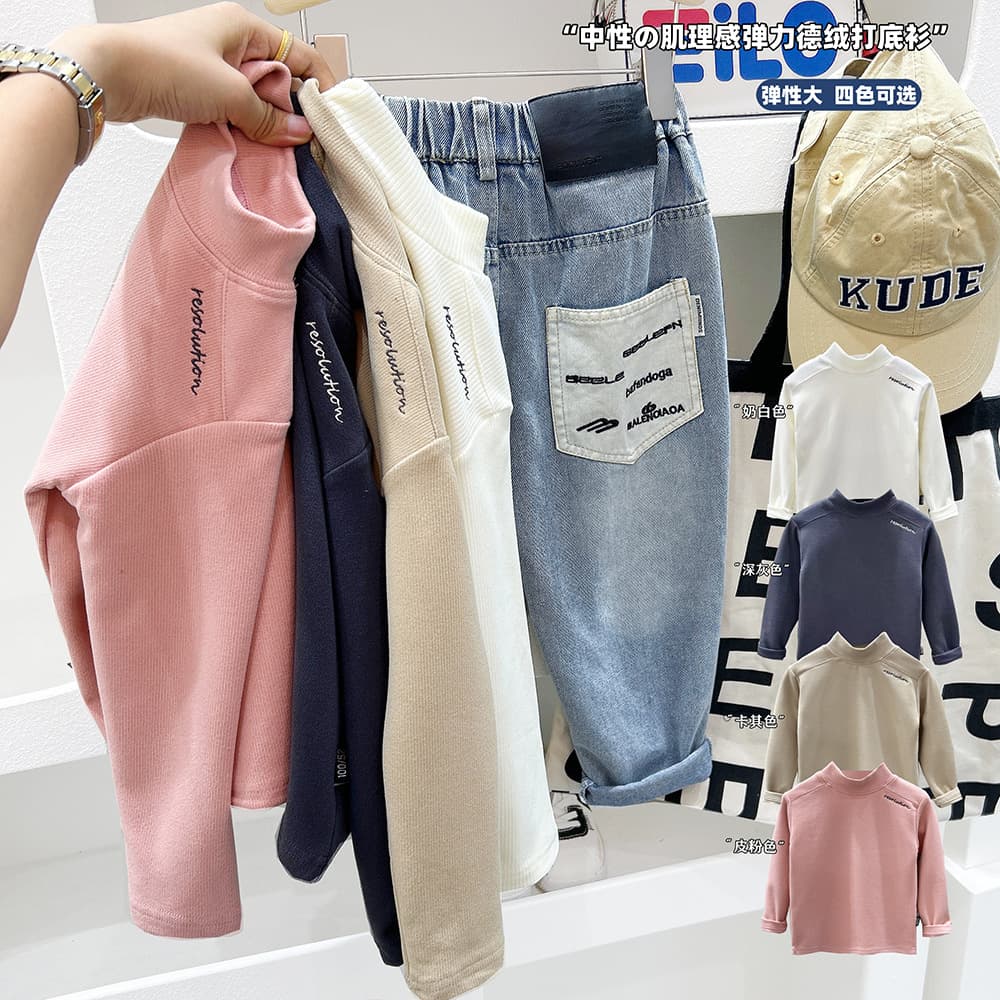 Boys Autumn Winter T-Shirt Top 2026 Fall Letter Print Base Layer Shirt for Older and Younger Boys New Style