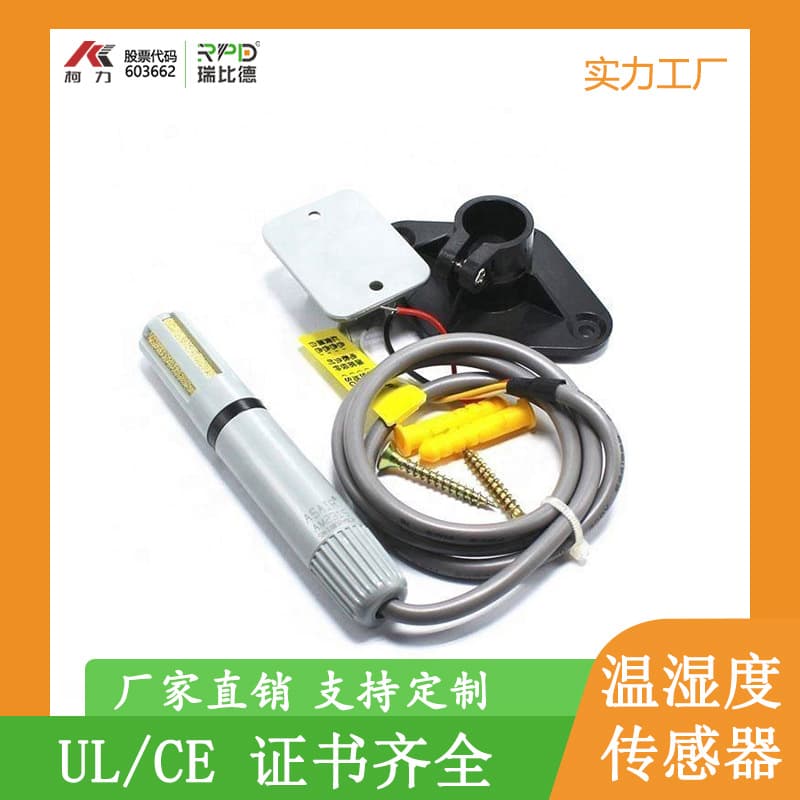 Temperature and Humidity Probe for Computer Room Warehouse Cold Chain Monitoring Smart Transmitter Customizable