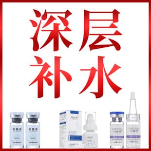 Epidermal repair freeze-dried powder, medical-grade for removing spots and moles, post-surgery collagen polypeptide factor, exclusively for professional skincare clinics.