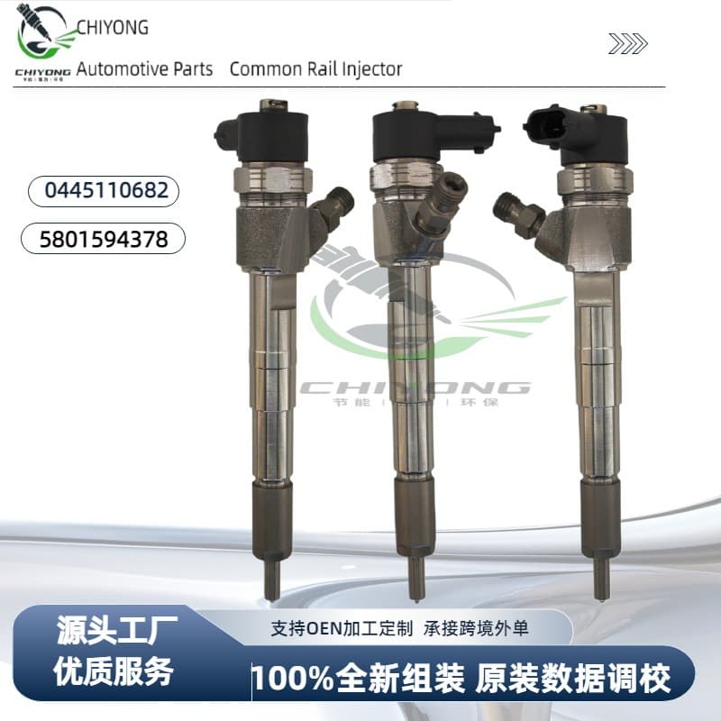 0445110682 Fuel Injector 55263233 Fuel Injector for Fiat Jeep Renegade 2.0