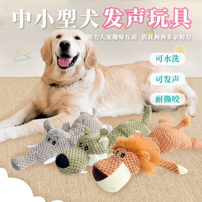 Cross-border Pet Toy Teeth Cleaning Dog Plush Toy Medium Large Dog Boredom Relieving Self-entertaining Cat Dog Sound Toy