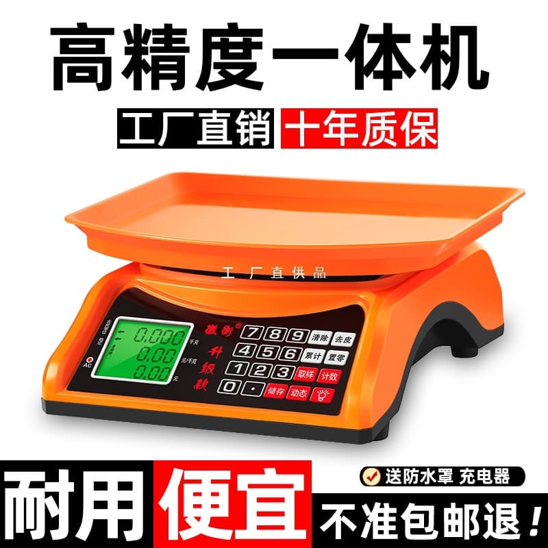 High Accuracy All-in-One 30kg Electronic Scale Commercial Small Household Bench Scale Gram/Jin Scale for Market Vegetable Stall Use
