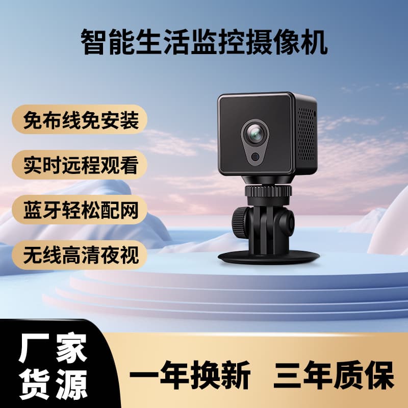 Mini Wireless Camera Home Small HD 1080P Night Vision Monitor Recorder 1200mA Long Standby