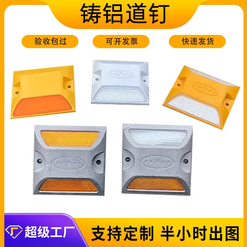 Reflective Cast Aluminum Spike Light Raised Road Marker Plastic Spike Roadblock Light All-Steel Single/Double-Sided Outline Marker Safety Sign