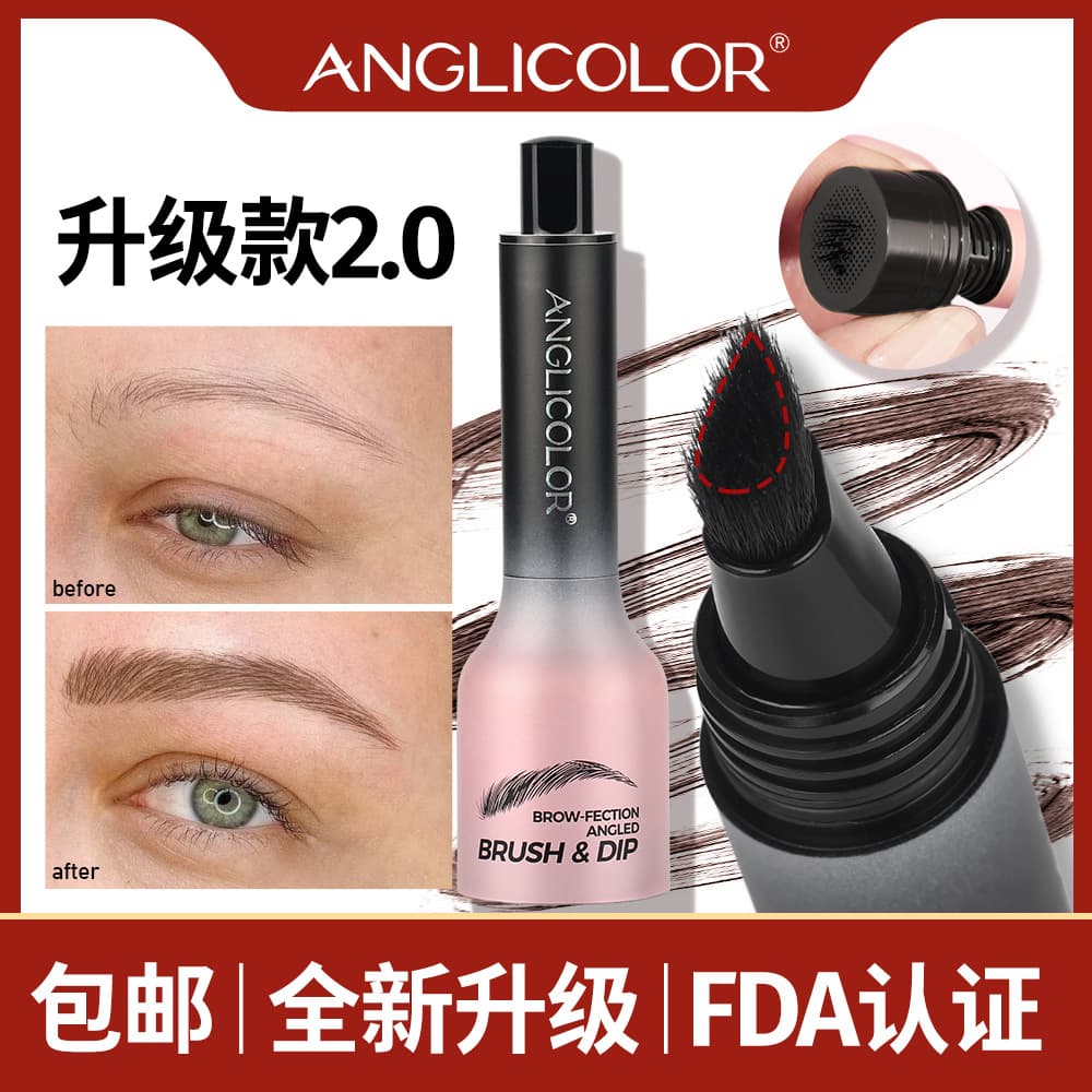 Amazon's cross-border hot-selling eyebrow dye upgraded version press-type fine brush eyebrow cream waterproof non-smudge wild eyebrow pencil