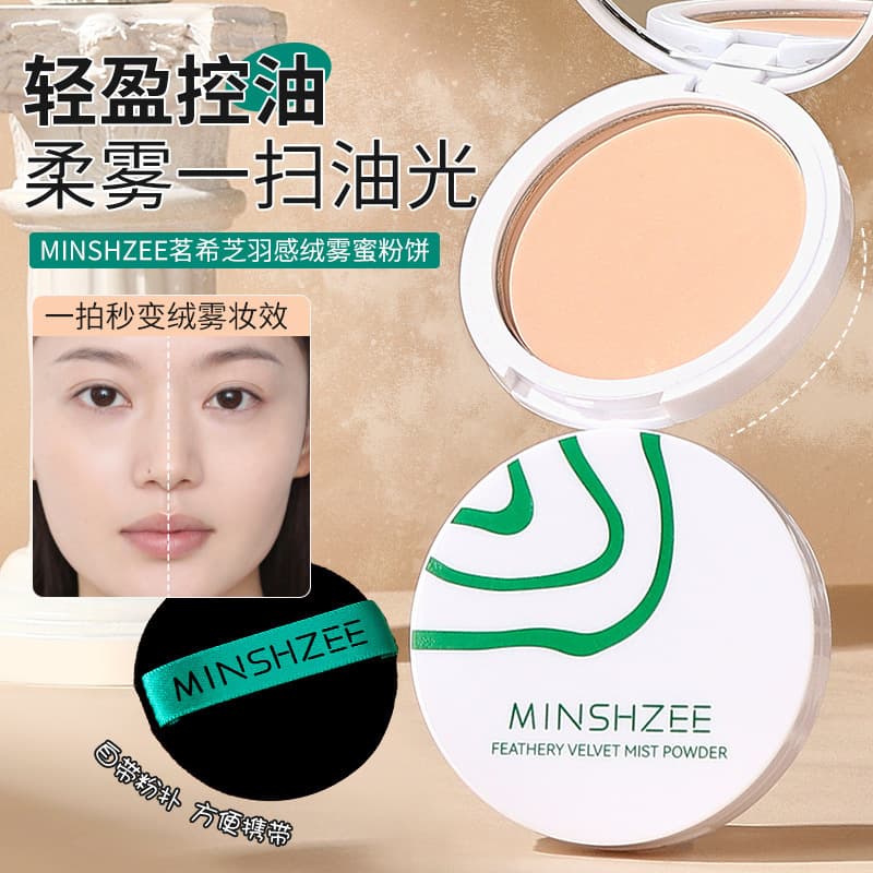 Mingxizhi Setting Powder Foundation Concealing Oil Control Long-lasting Wet and Dry Dual Use Foundation Setting Makeup Touch Up Non-caking Non-fading for Women