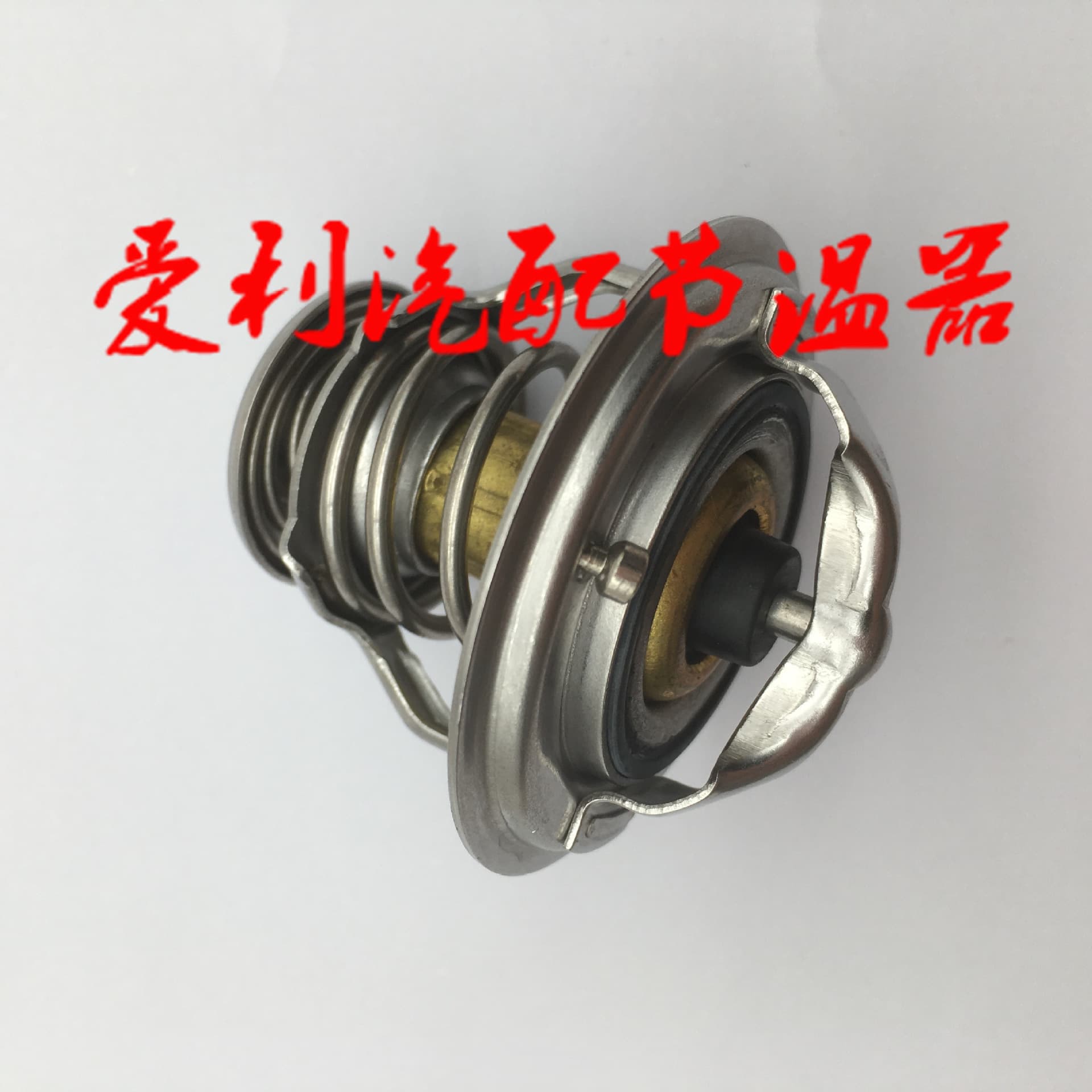 Thermostat 21200-0C82A 212000C82A, Stock 1-2 days, Out of stock 7-30 days