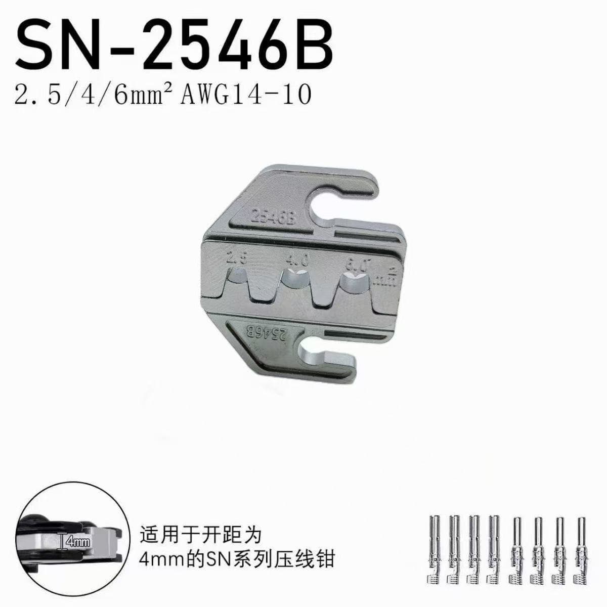 Solar SN58B Terminal Crimping Pliers Wire Clamp Pin Cold Press Coaxial Insulated SN Copper Cable Solar Specific