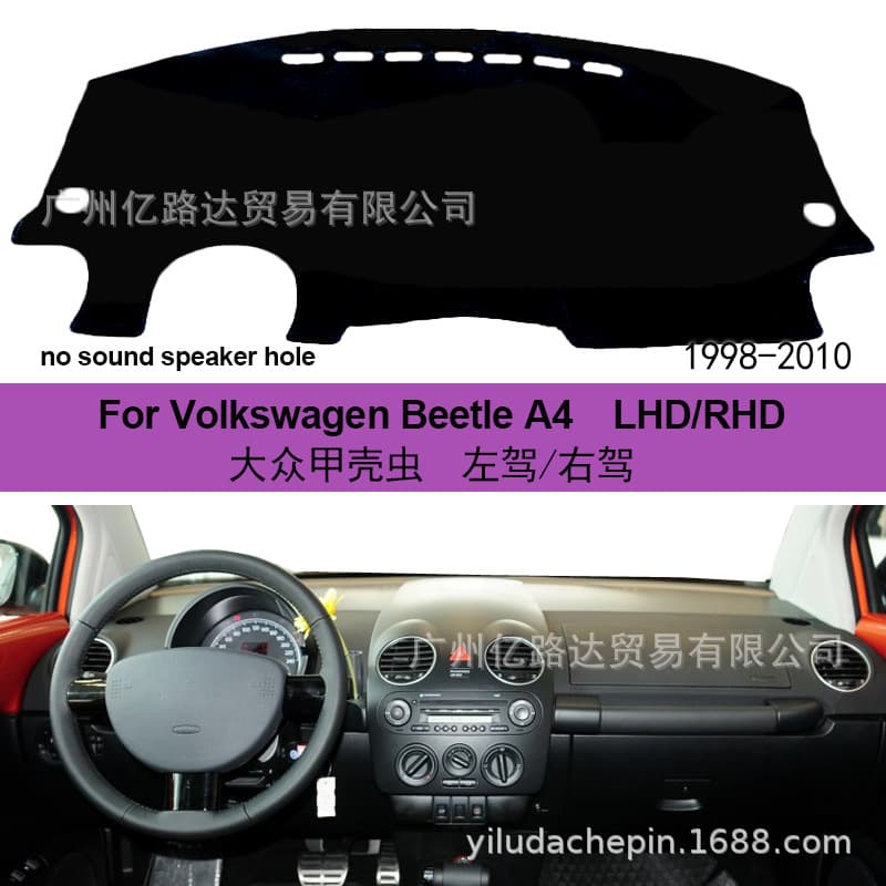 Cross-border supply, suitable for 1998-2010 Volkswagen Beetle A4 car dashboard sun mat, universal for left and right hand drive