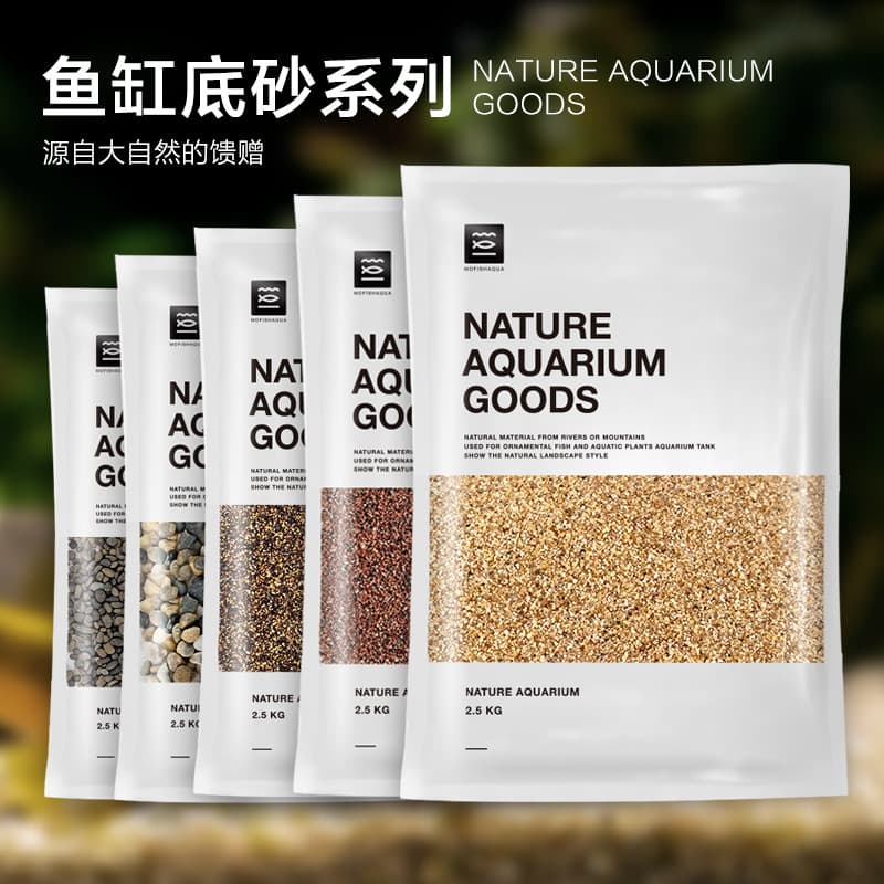 Cuttlefish Bottom Sand Aquarium Substrate Sandscape Sand Rainforest Sand Stream Sand Makeup Sand Gold Sand Nile Sand