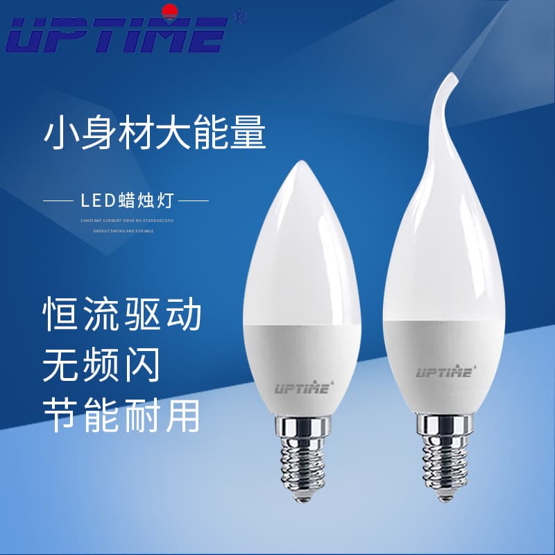Foreign trade cross-border new LED candle light bulb e14 pull tail tip light bulb high brightness bulb led candle light bulb wholesale