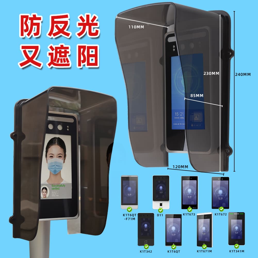Face Recognition Machine Waterproof Cover 7-inch K1T671 Access Control Rain Cover Sunshade Cover Sun Protection Outdoor Waterproof Sunshade