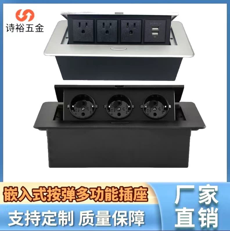 European and American Standard Multifunctional Socket, Hidden Recessed Multimedia Socket, Euro/US Pop-Up Desktop Socket