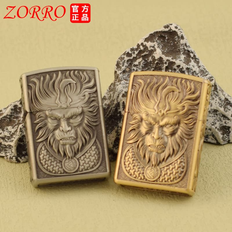 Zorro ZK-30 Kerosene Lighter Flint Wheel Men's Simple Embossed Lighter Matte Refillable