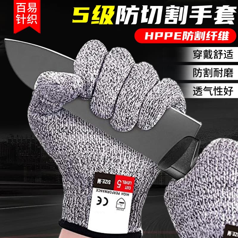 HPPE Level 5 Cut-Resistant Gloves, Food-Grade Wear-Resistant Breathable for Kitchen, Fish Handling, and Slaughtering