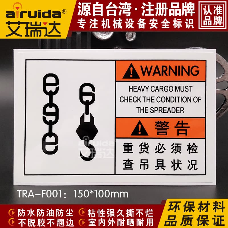 New Heavy Item Warning Lift Here Caution Label Machinery Equipment Safety Sign TRA-F001