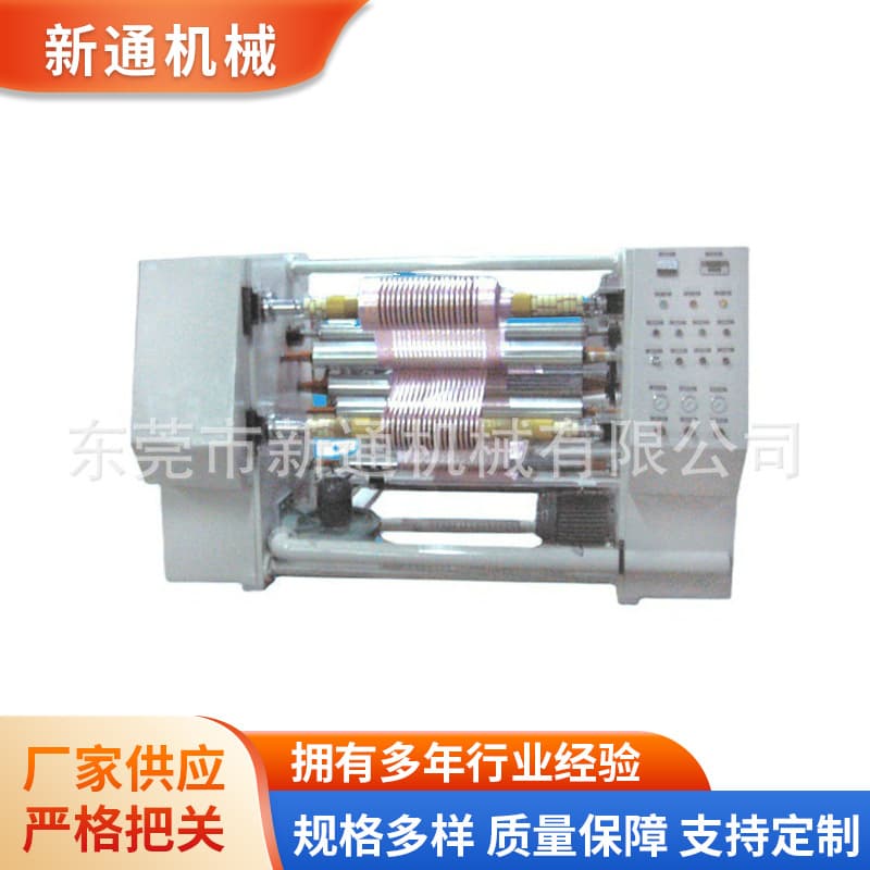 Fully Automatic Nonwoven Fabric Slitting Machine Multifunctional Multi-Blade Slitting and Rewinding Equipment Tape Slitting Rewinding Machine Manufacturer