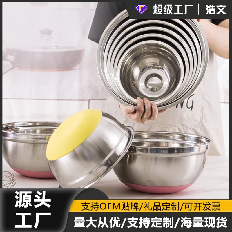 Large Household Mixing Bowl with Lid, Thickened Egg Beating Bowl, Silicone Bottom, Seasoning Bowl, Stainless Steel Salad Bowl