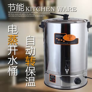 Electric Hot Water Boiler 304 Stainless Steel Double-Layer Commercial Water Heater Large Capacity New Water Level Indicator