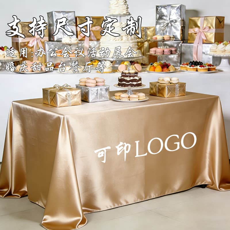 Rectangular Thickened Tablecloth New Satin Solid Color Table Cover Office Conference Table Skirt Exhibition Banquet Tablecloth