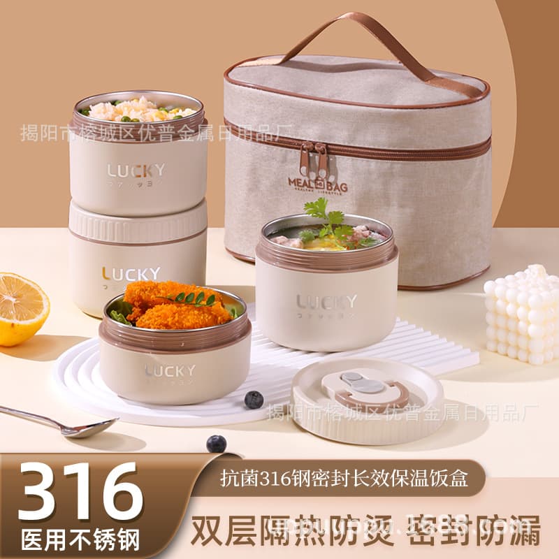 Japanese-style Stainless Steel Thermal Lunch Box, Portable for Office Workers and Students, Children's Insulated Bowl with Soup Container and Bento Box