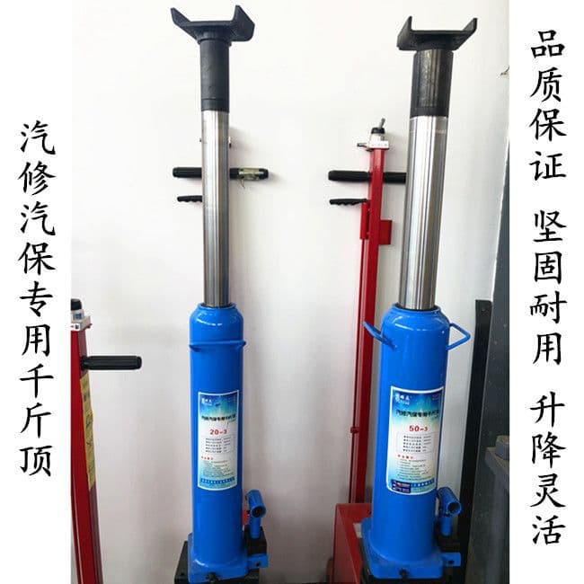 Vertical Hydraulic Jack 20-ton, 50-ton Hydraulic Beam Lift, Large Vehicle Hand Crank Extended Jack