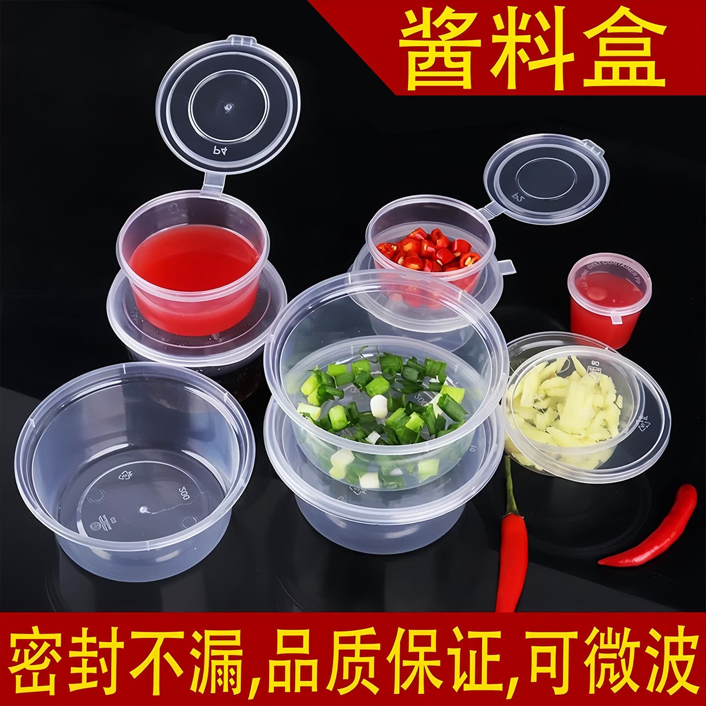Disposable Sauce Cups Small Box Fruit Tea Packaging Condiment Box Takeout Sauce Cup P2/P4 Connected Dipping Sauce Portion Box