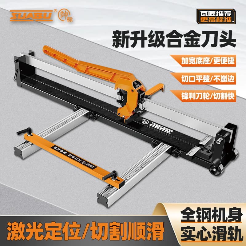 Laser High-Precision Push Tile Cutter for Floor Tiles, Manual Cutting Machine for Stone