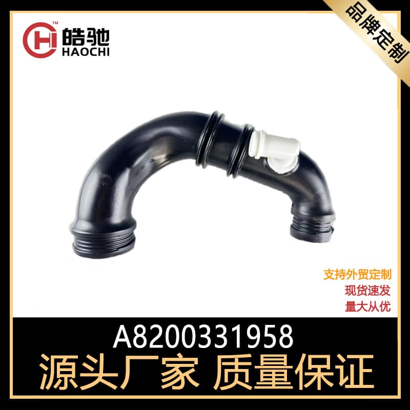 Intake Manifold Vent Pipe Turbocharger Hose Air Hose for Renault 8200331958
