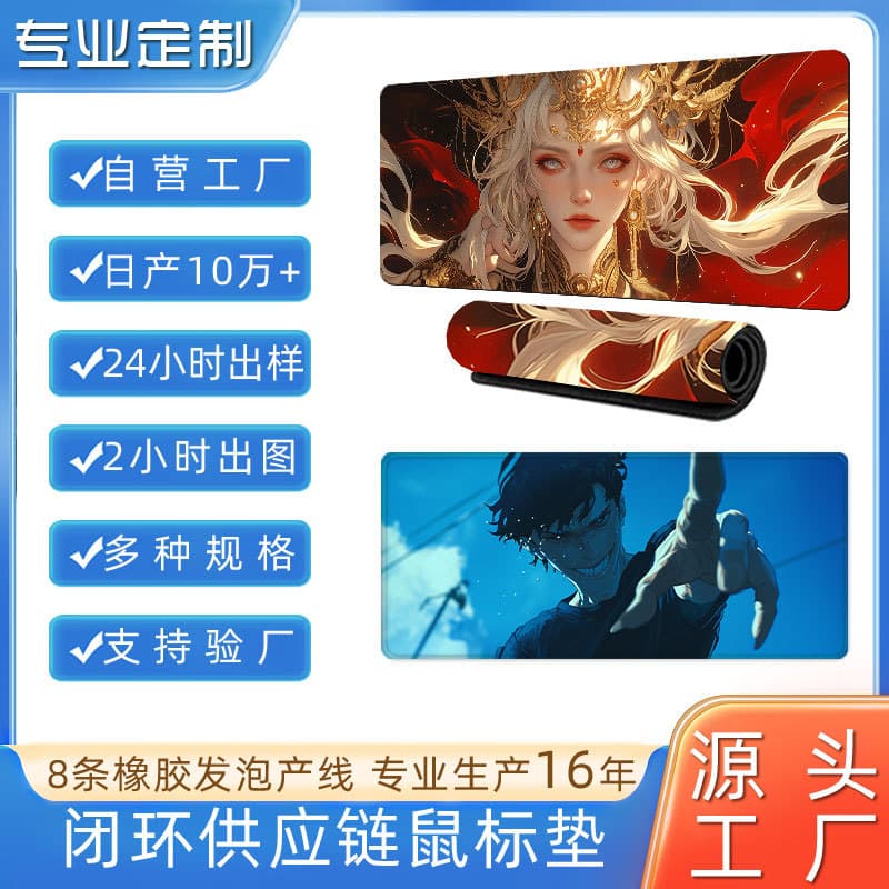 Anime 2D Cool Large Mouse Pad Computer Desk Mat Thick Gaming Player Special Mousepad
