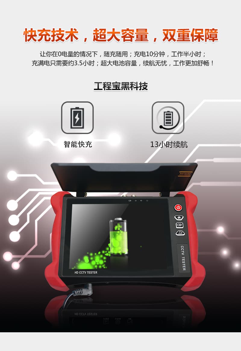 J826 Digital Multi-function H Port Network Output Simulated Power 5 Tester V8 Network Monitoring Engineering Tool POg3