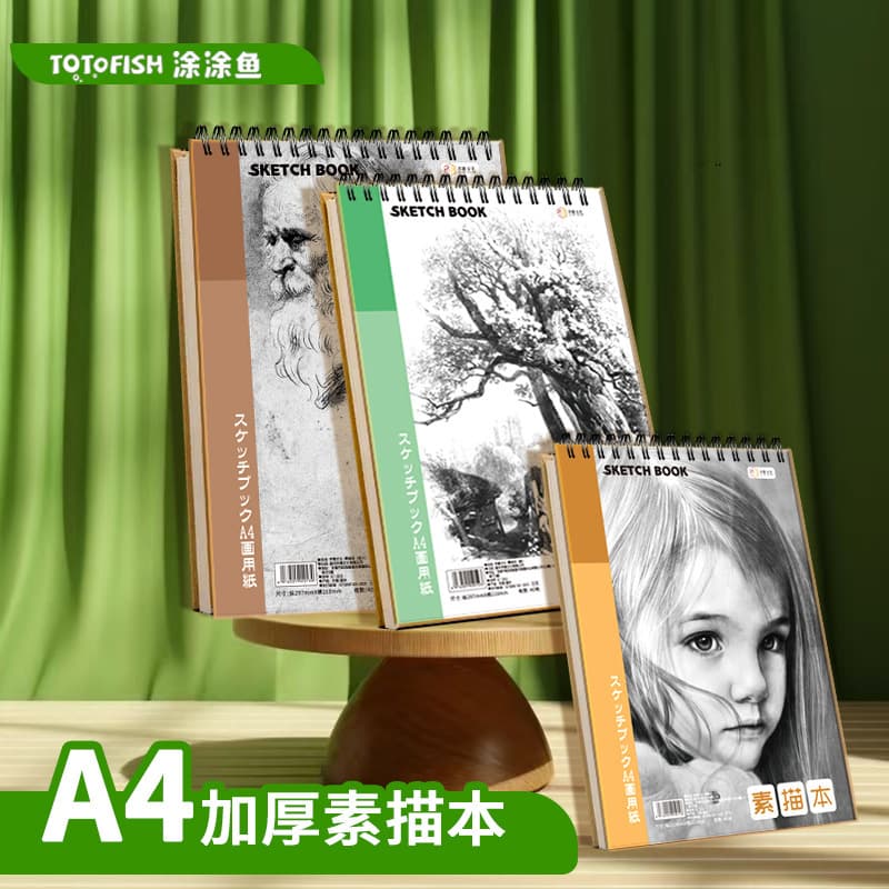 A4 Thick Sketchbook for Art Students, 16k Blank Drawing Pad, Hand-drawn Colored Pencil Sketch Paper