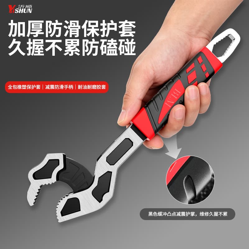 Multi-Function Adjustable Wrench Quick Self-Locking Large Opening Plumbing Pipe Wrench Specialized Nut Water Pipe Fitting Tool