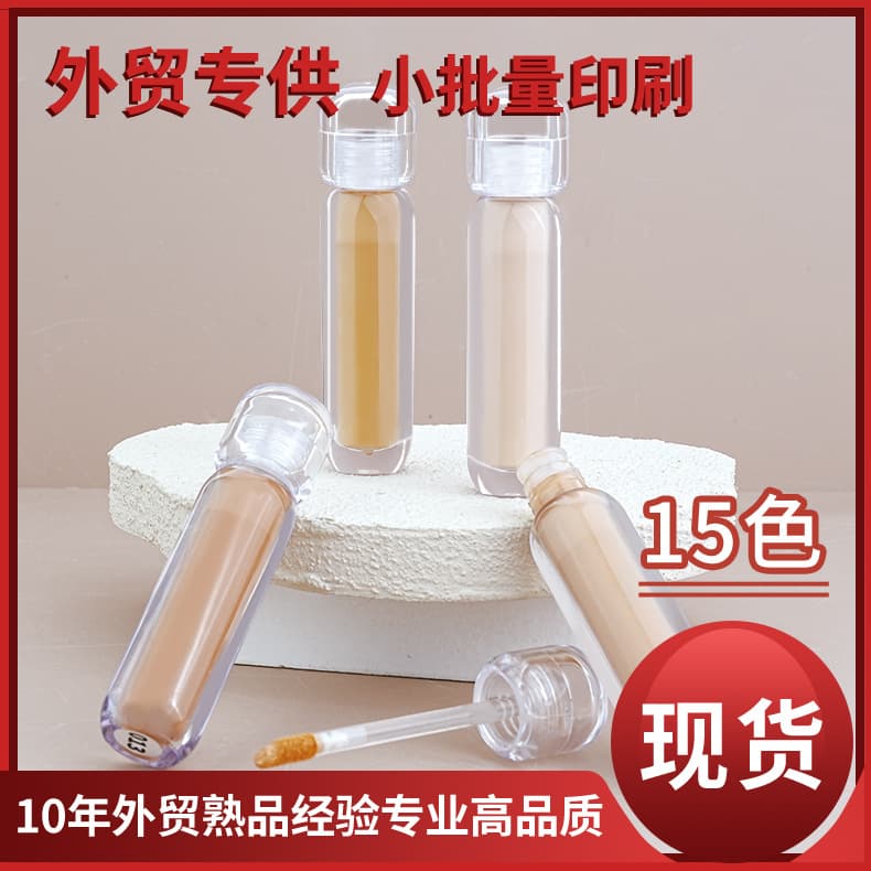 New cross-border 18-color neutral concealer without logo, liquid foundation, concealer, isolation milk, acne spot powder