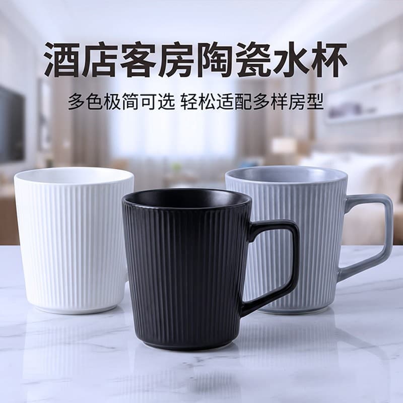 Hotel Guest Room Vertical Ribbed Matte Ceramic Mug Minimalist Homestay Inn Coffee Water Cup Bulk Custom Logo Printing Available
