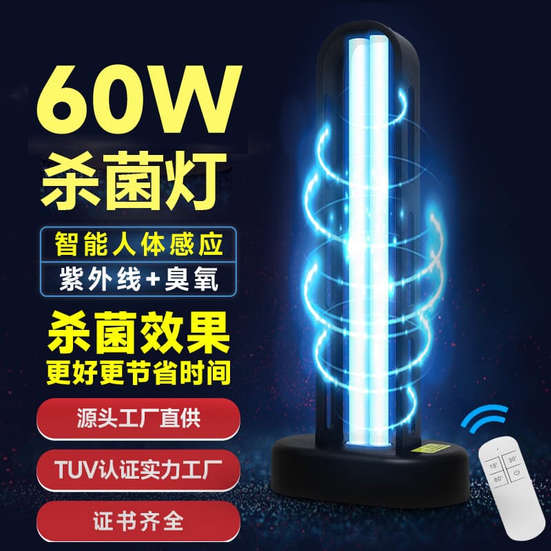 Factory UV Disinfection Lamp Portable Home Anti-Mite Sterilization Desk Lamp Cross-border 110V UV Sterilization Lamp