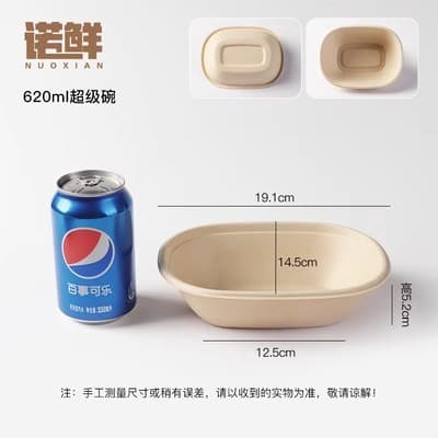 Disposable Hexagonal Pulp Takeout Bowl, Food-Grade Light Meal Fruit Salad Container