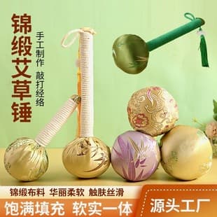 Silk Hammer Mugwort Hammer Health Hammer Mugwort Massage Hammer Meridian Unblocking Patting Moxibustion Hammer Holiday Bestseller