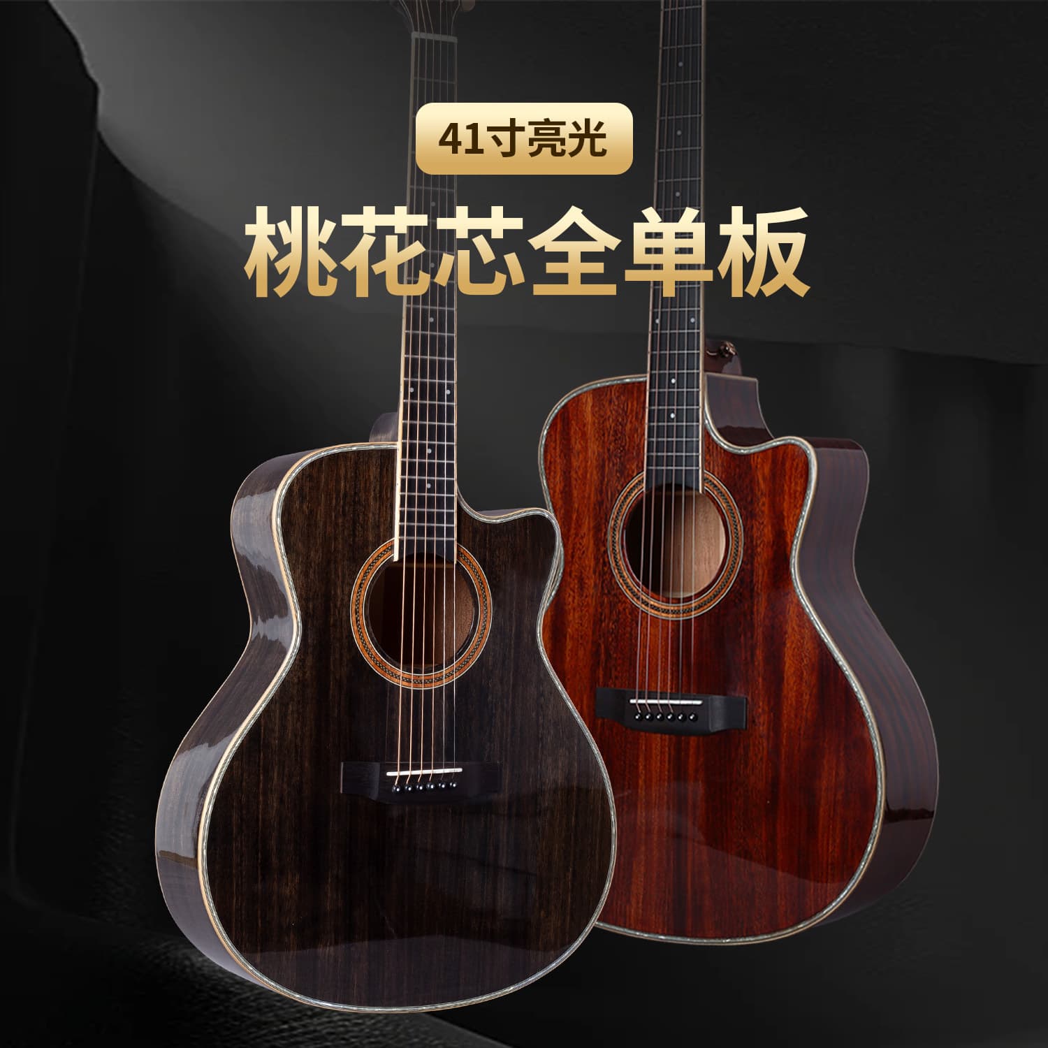 41-inch Glossy Full Mahogany Solid Top Acoustic Guitar Folk Wood Guitar Jita Solid Top Acoustic Instrument