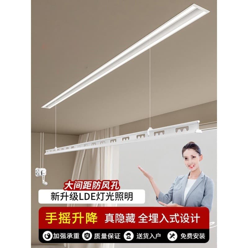 Invisible Lift Drying Rack Hand-Crank Hidden Clothes Rack Household Lighting Dual-Rod Lift-Type On-site Installation