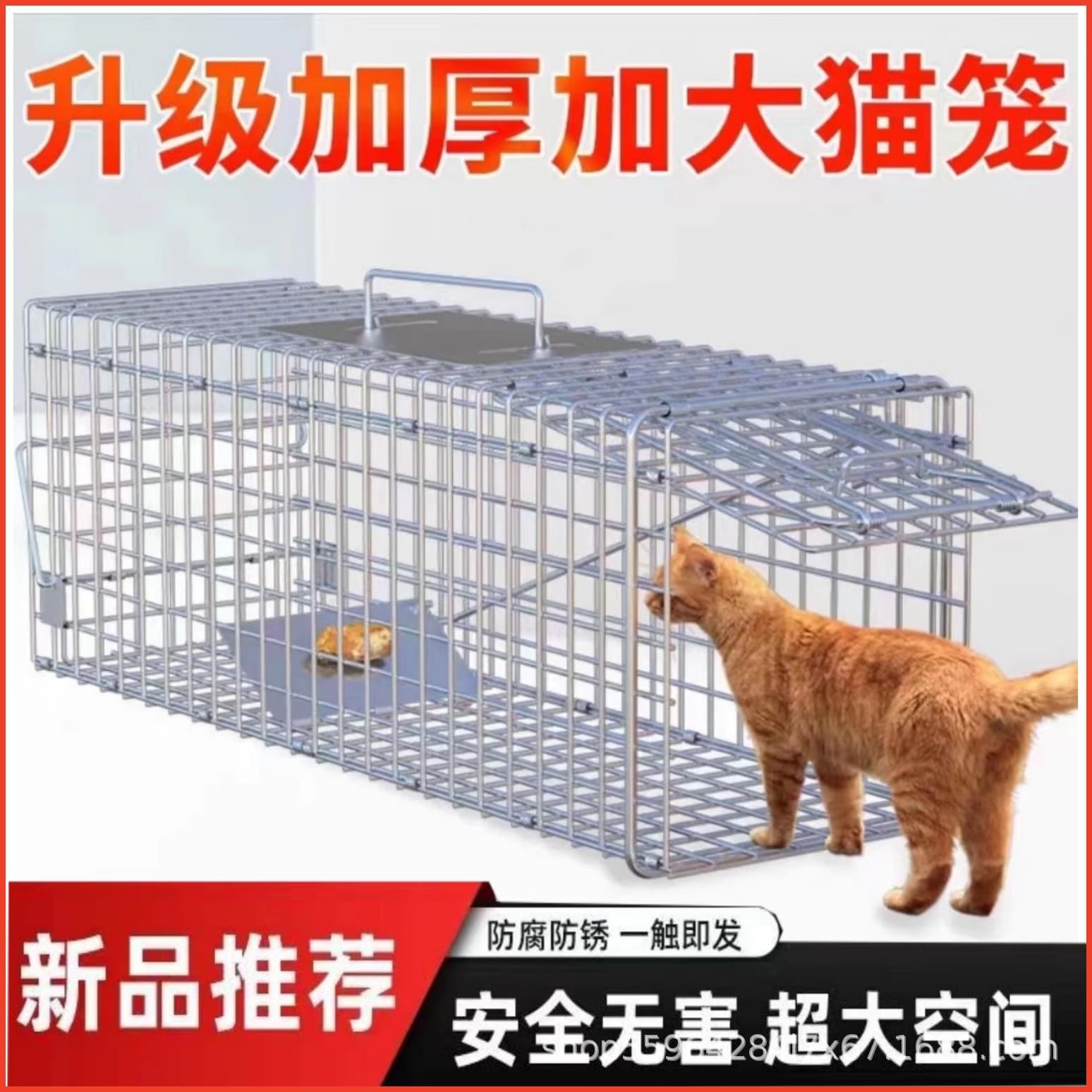 Cat Trap Cage, Catch Cat Tool, Feral Cat Trap, Humane Rescue, Automatic Trap for Feral Cats, Pet Cats, and Domestic Cats