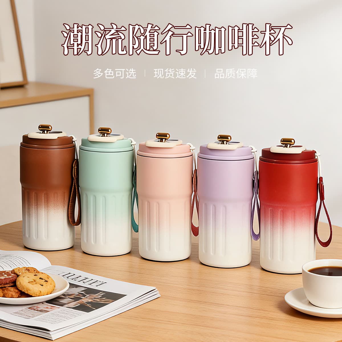 Internet celebrity high-looking gradient color thermos cup 316 stainless steel portable souvenir commemorative gift engraved coffee cup