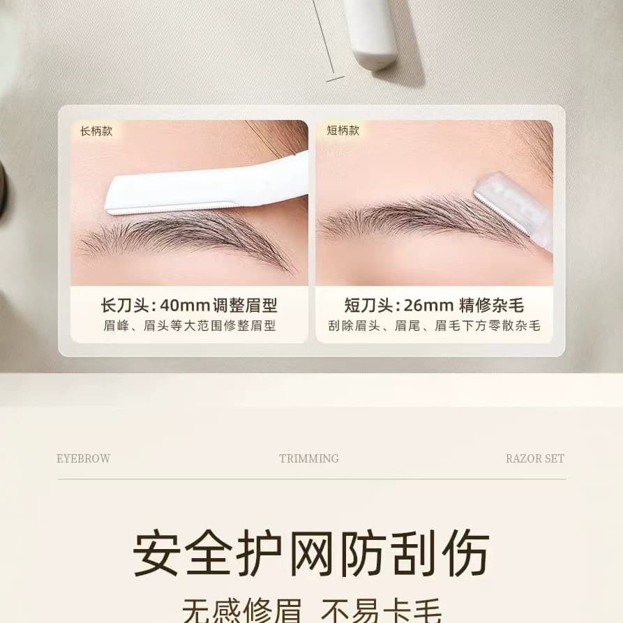 Xiaozhi New Eyebrow Razor, Safe Eyebrow Shaper with Imported Blades, Unisex Grooming Kit