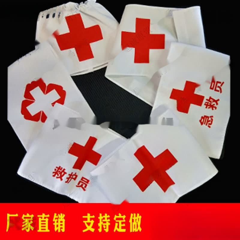 Uniform twill red cross armband doctor nurse hygienist armband universal Velcro elastic can be adjusted