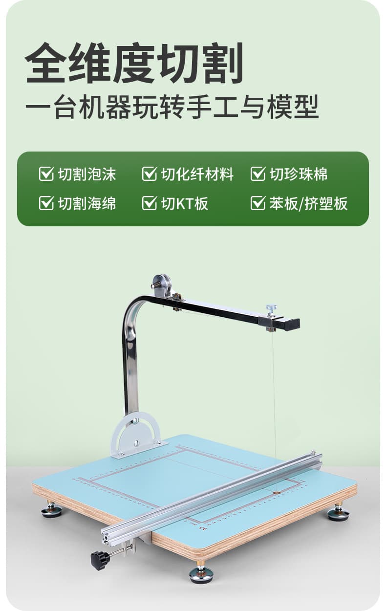 Foam Pearl Cotton Sponge Hot Wire Cutter KT Board Extruded Board Model Hot Cutting Knife x403