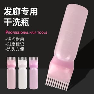 Hair Washing Bottle with Comb Teeth for Dry Shampoo, Dye Bottle with Measuring Scale for Color, Perm Solution Bottle, Salon Tool