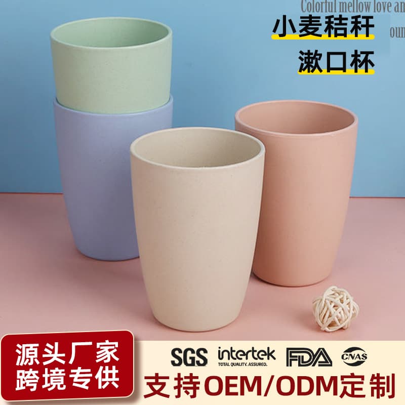 Wheat Straw Rinse Cup Couple Large Belly Cup Children's Toothbrush Cup Plastic Washing Cup Household Cup Drinking Cup