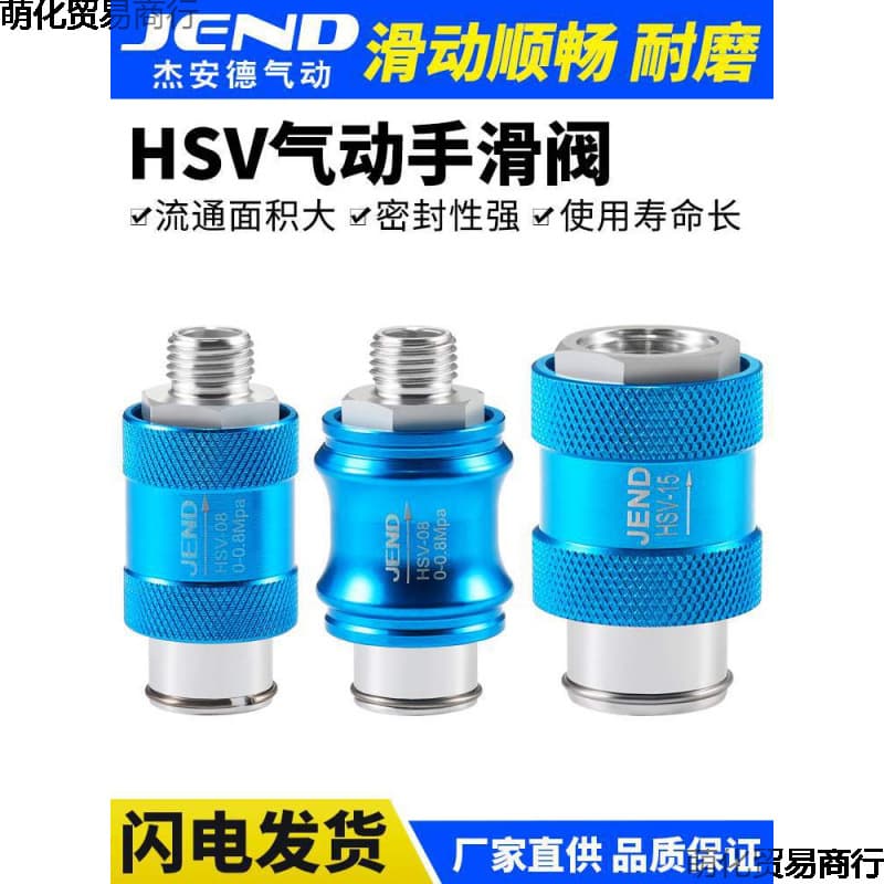 Pneumatic slide valve HSV06, push valve, slide switch, push-pull valve 08-10-15-20, exhaust valve MS-22MF