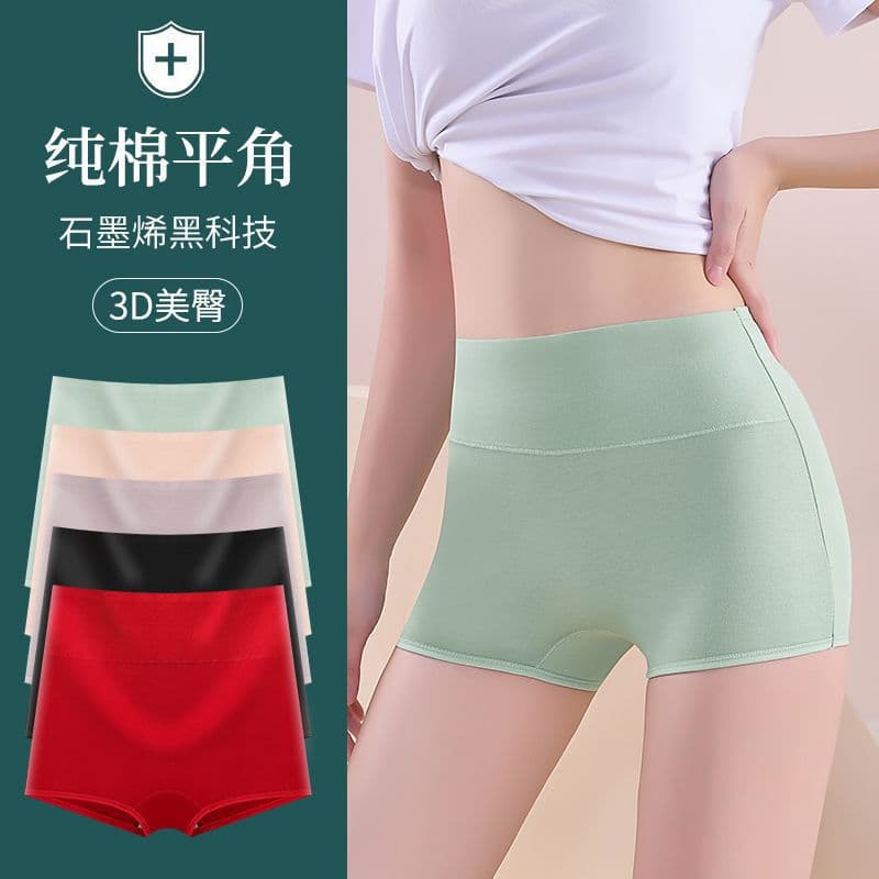 Seamless cotton high-waisted women's underwear, a great product that prevents wardrobe malfunctions, flattens the tummy, is comfortable, breathable, and safe.