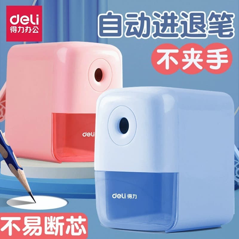 Deli Stationery 71158 automatic pen-feeding pencil sharpener children's hand-cranked lead pencil sharpener pencil sharpener